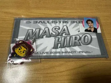 스나다 마사히로 세트