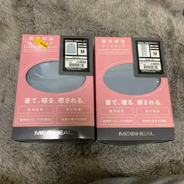 [ 미개봉 ] 메디힐 리커버리 웨어 블루 상하의 세트 워크맨