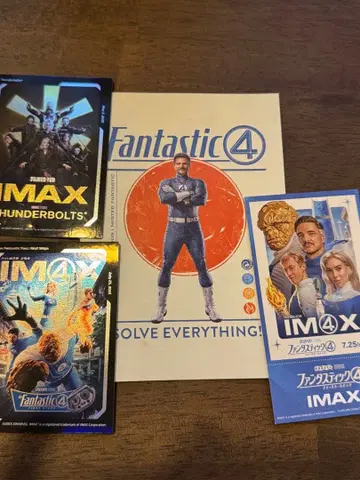 Fantastic 4 IMAX 입장자 혜택
