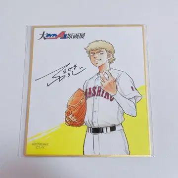 다이아의 A 원화전 구매 혜택 미니 색지 나루미야 메이