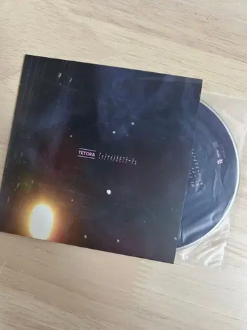 TETORA 미드나잇 카모플라쥬