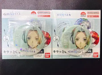 그노시아 키랏토 CAN 배지 캔뱃지 유리 세트