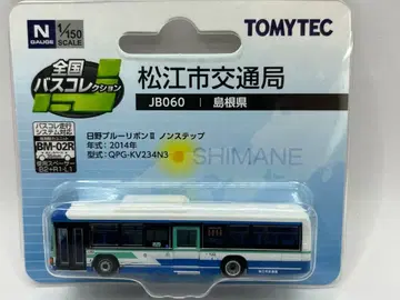 마츠에시 교통국 JB060 버스 컬렉션 버스콜레