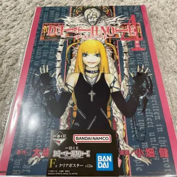 제일복권 데스노트 F상 클리어 포스터 미사미사