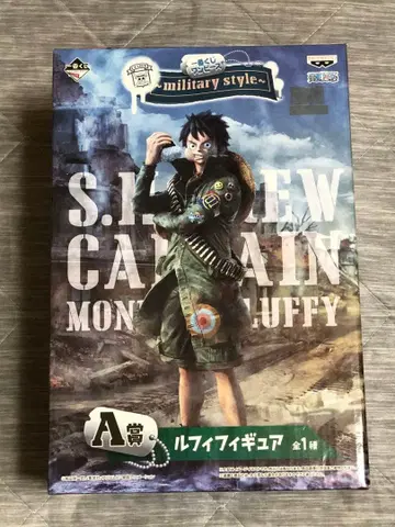 원피스 제일복권 ~military style~ A상 루피 피규어