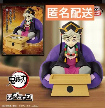 애니메이션 [ 귀멸의 칼날 ] 피그라이프! 도우마