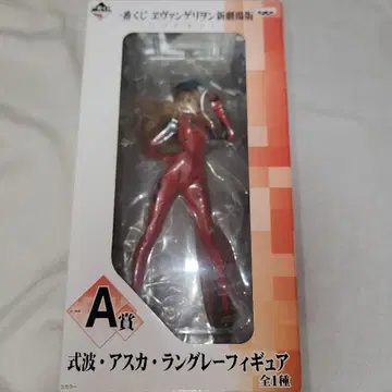 아스카 랑그레이 피규어 A상 미개봉품