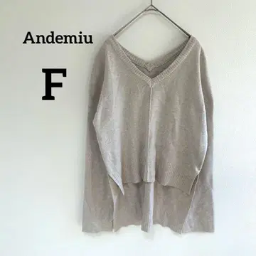 [안데뮤] 니트 V넥 베이지 F 울 혼방 백 롱 슬릿