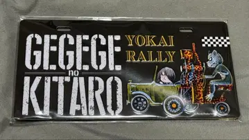 게게게의 키타로 마그넷