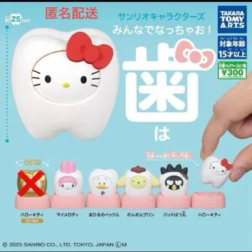 산리오 캐릭터즈 모두 함께 되자! 치아 5종 세트