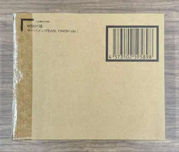 새상품 ROBOT혼 서바인 (PEARL FINISH ver)