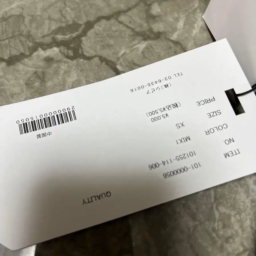 3번째 상품 이미지