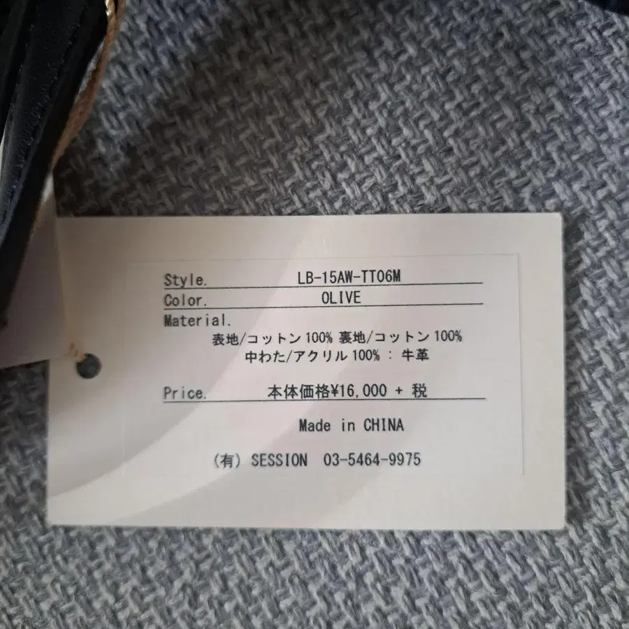 9번째 상품 이미지