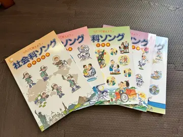 시치다식 과학 노래 + 사회과 노래 5권 세트 CD 포함