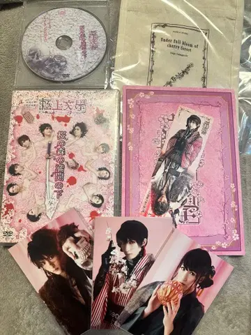 낭독 연극 극상 문학 벚꽃 동산의 만개 아래 특전 메이킹 DVD