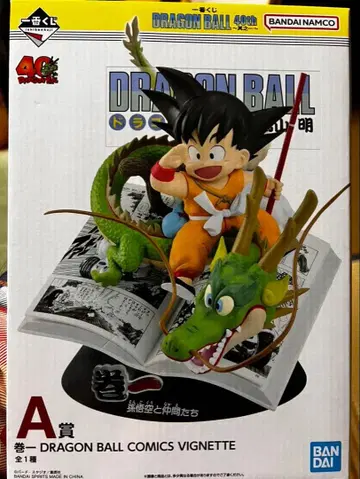 드래곤볼 코믹스 비넷 손오공