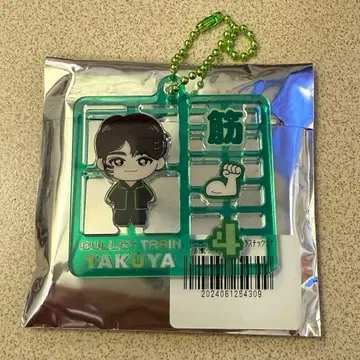 초특급 타쿠야 아크릴 키링