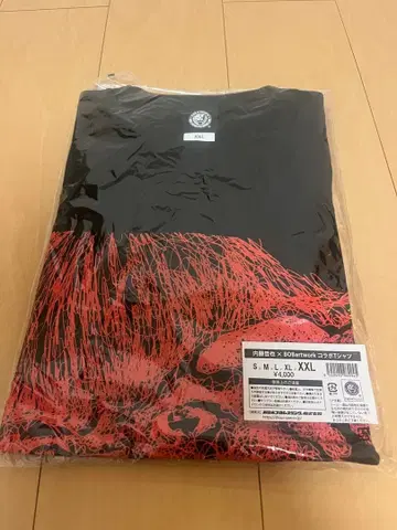 신일본 프로레슬링 나이토 테츠야 T셔츠