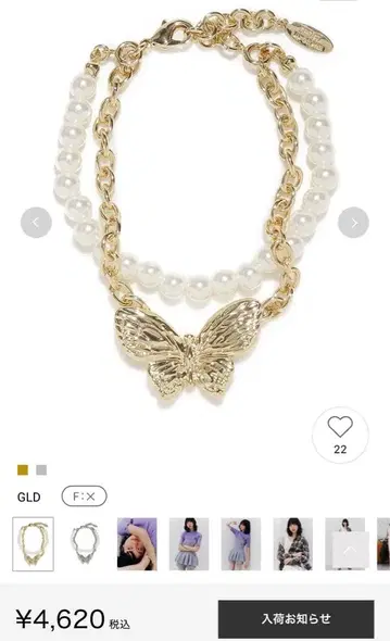 [ LILY BROWN x ANNA SUI ] 버터플라이 팔찌