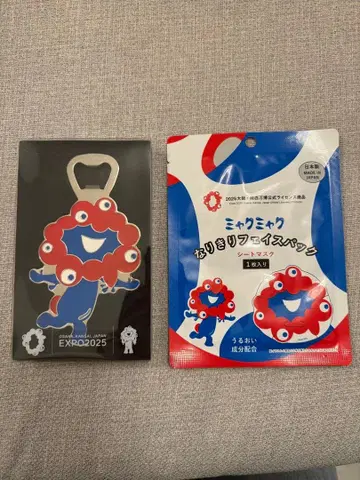 미야쿠미야쿠 병따개 페이스팩 세트 판매