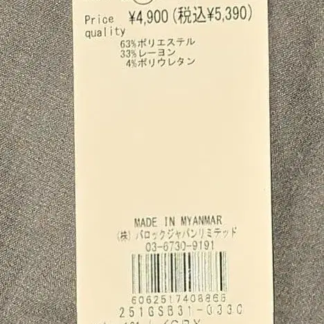 2번째 상품 이미지