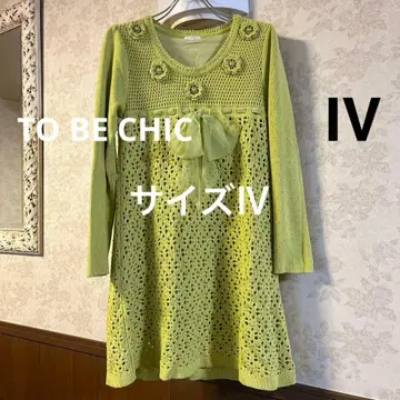 새상품급 빅 사이즈 IV 투 비 시크 플라워 니트 튜닉 원피스