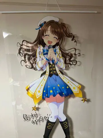 시마무라 우즈키 15주년 공식 1/1 클리어 태피스트리