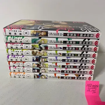 악역 영애 추방 후! 1~7 + 9권 8책 세트 요시무라 센