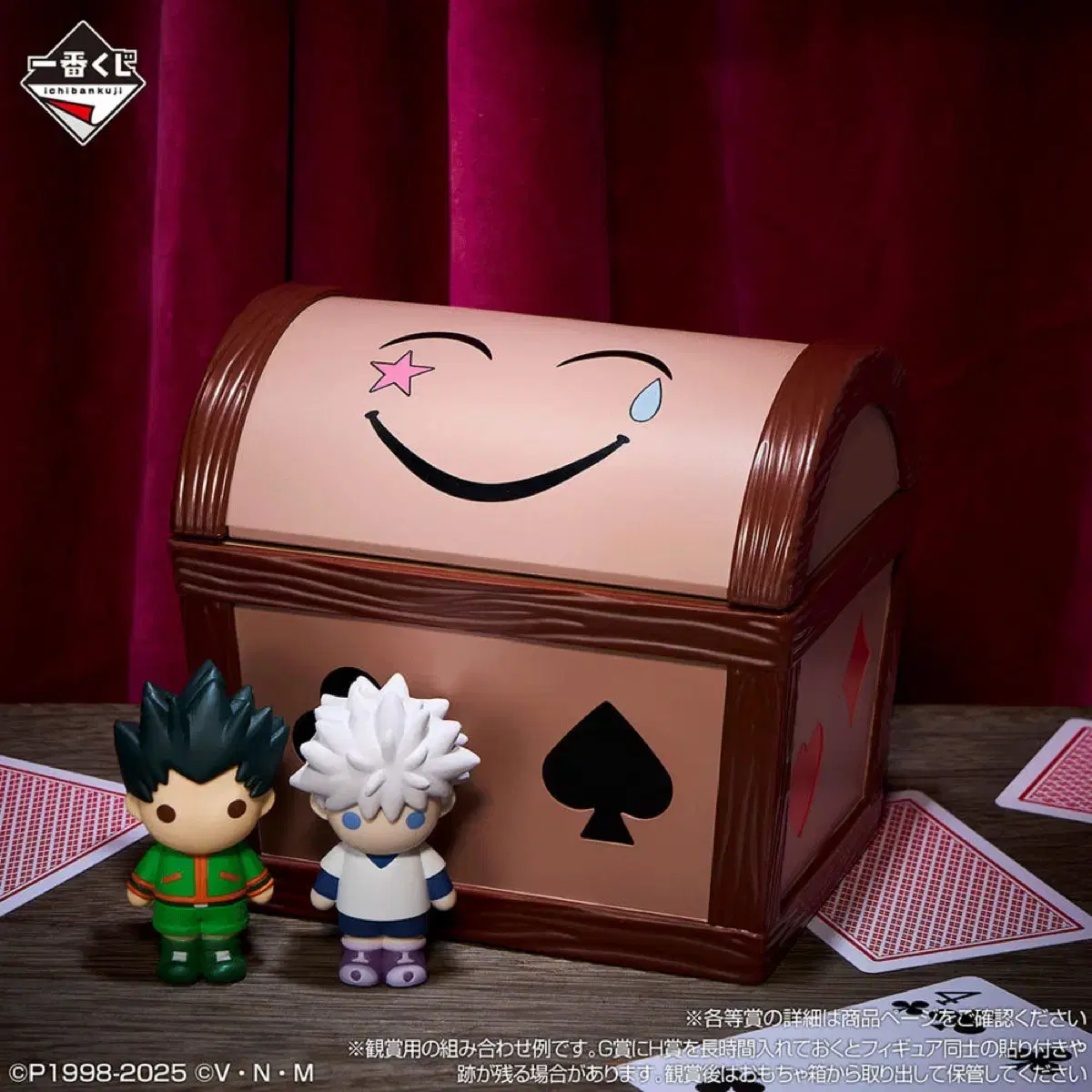 HUNTER×HUNTER | 헌터x헌터 Hunter×hunter D Prize Leorio  #헌터헌터,#헌터헌터제일복권,#레오리오,#레오리오d상 on Bunjang Global Site.