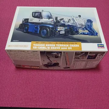 하세가와 타다노 크레인 crevo G41/35