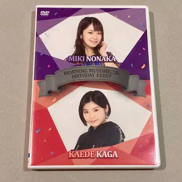 DVD 모닝구무스메.'20 노나카 미키 카가 카에데 벌스데이 이벤트