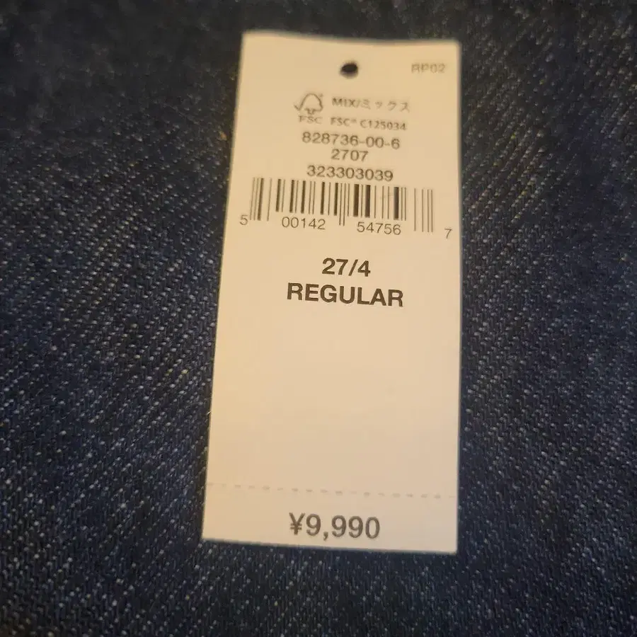 8번째 상품 이미지