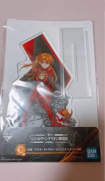 [ 새상품 ] 신 에반게리온 제일복권 C상 비주얼 스탠드 아스카