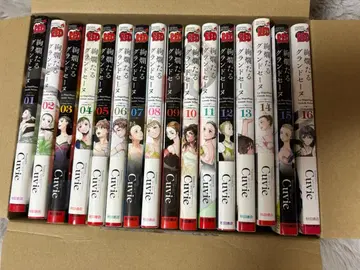 화려한 그랜드 세느 1~16권 세트 챔피온 RED