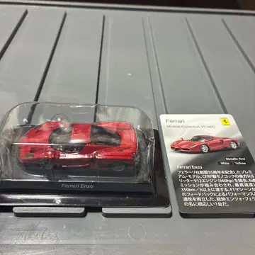 페라리 엔초 미니카 메탈릭 레드 1/64