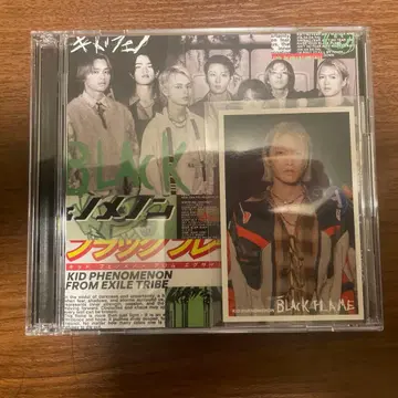 사토 슌노스케 트레이딩 카드