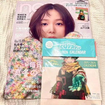 [부록 포함] non-no 1월 2월 합병호 2026