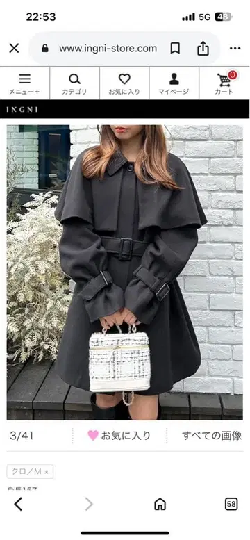 INGNI 케이프 포함 미디 기장 스텐카라 코트