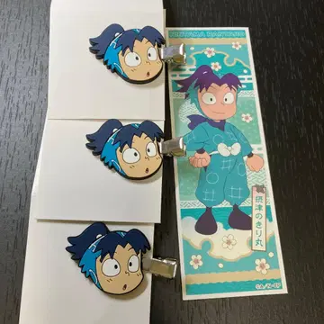 키리마루 앞머리 클립