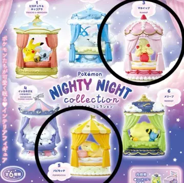 포켓몬 나이트나이트 컬렉션 리멘트 마휘핑 파피모치