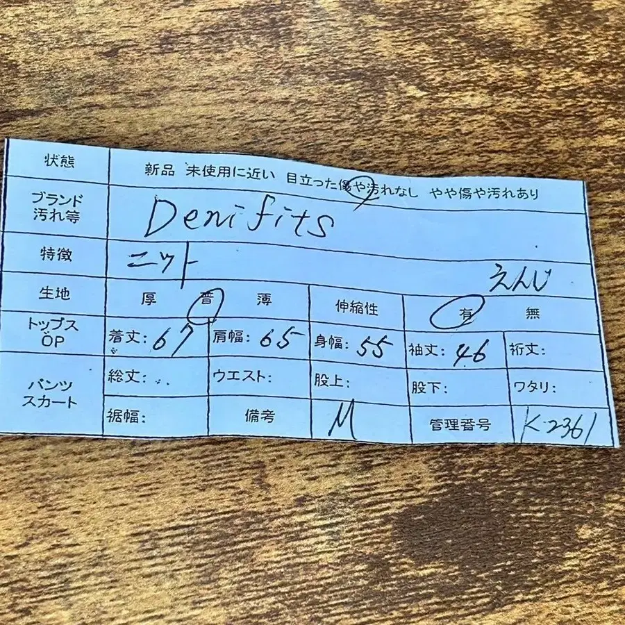 12번째 상품 이미지