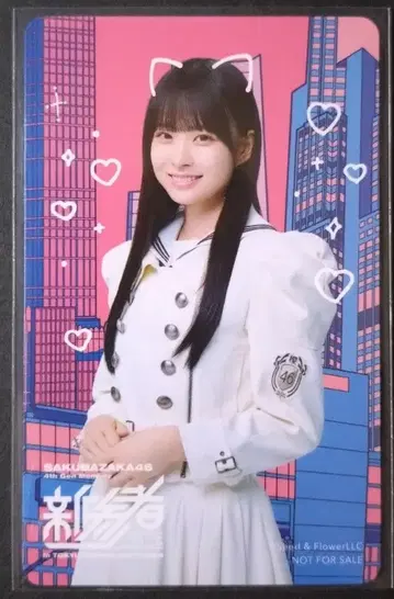 사쿠라자카46 신참자 마츠모토 카즈코