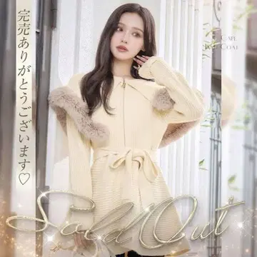 Rady 케이프 니트 코트