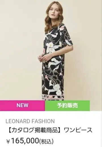 시착 정도 레오나르 무릎 기장 원피스 루즈핏 40