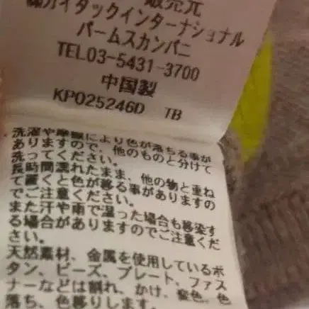 8번째 상품 이미지