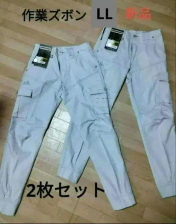 새상품 2장 세트 바지 작업복 하의 실버 LL