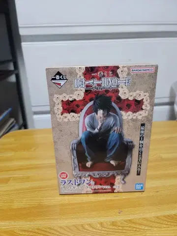 데스노트 L 피규어 라스트 원