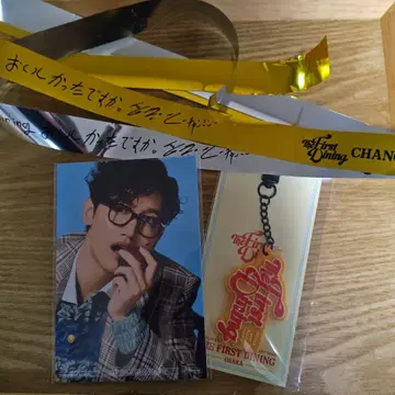 동방신기 최강창민 솔로 콘서트 회장 한정판 키링 오사카