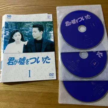 [ 네가 있던 시간 DVD 전 5권 세트 ]
