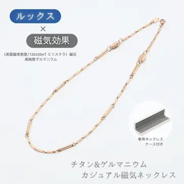 디자인 자기장 목걸이 여성용 티타늄 게르마늄 헤마타이트 120mT